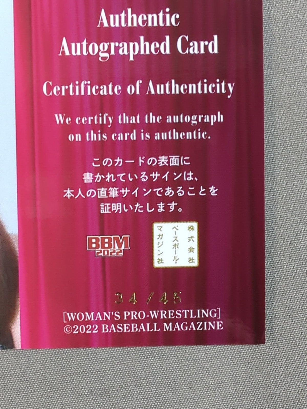2022 BBM Haruka Umezaki Official Autographed Card (Insert Version)