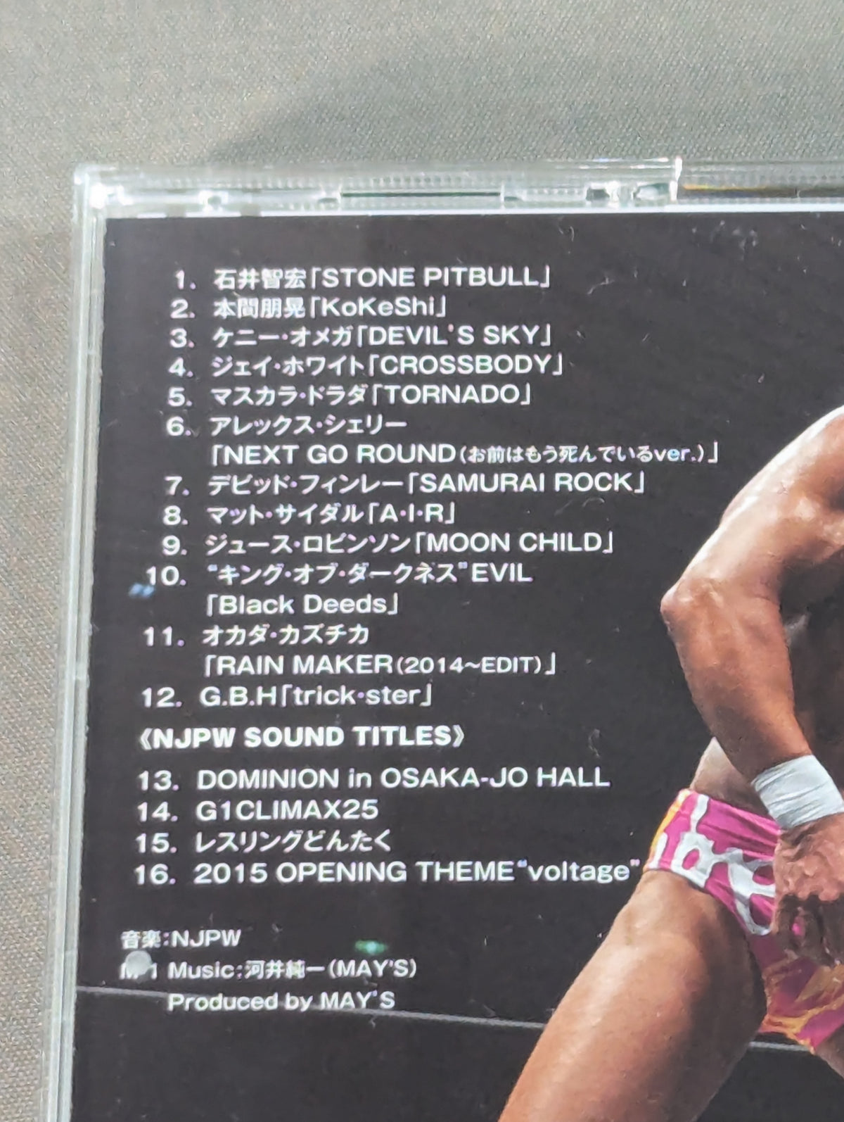 NJPW Greatest Music IV.