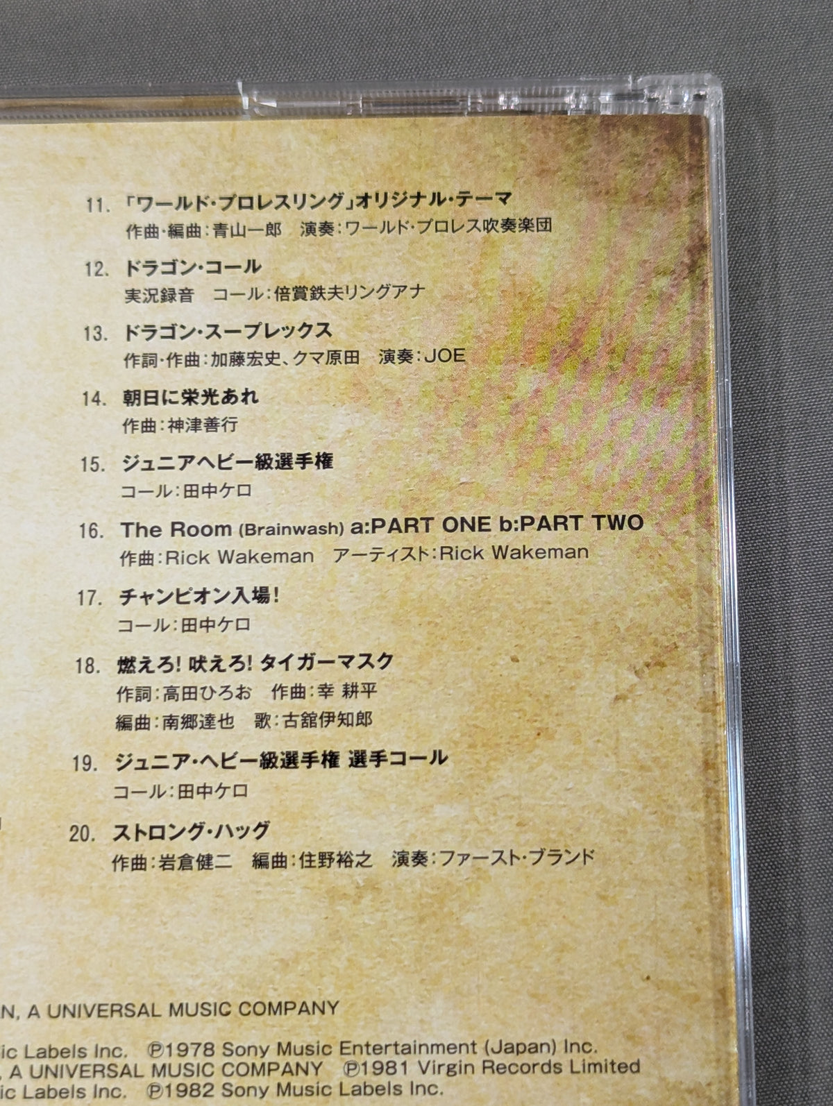 NJPW Greatest Music CLASSIC