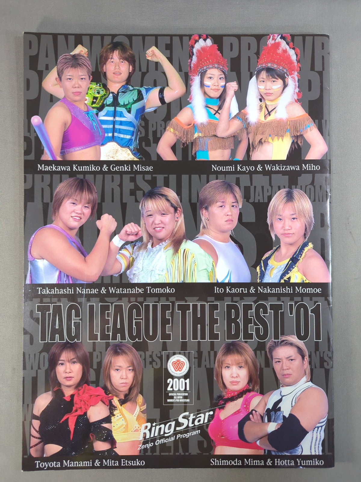 格闘女神ATHENA ODAIBA W EXPLOSION 2001
