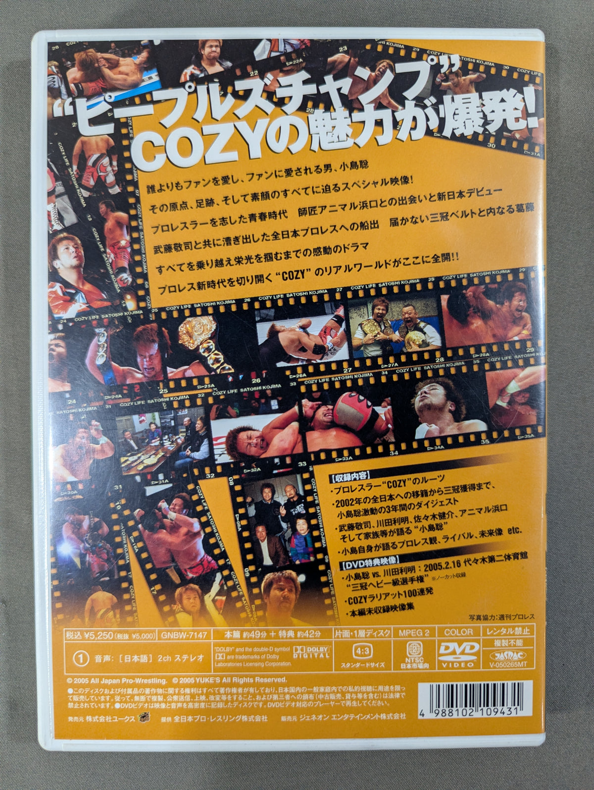 ★ ★ Satoshi Kojima COZYLIFE