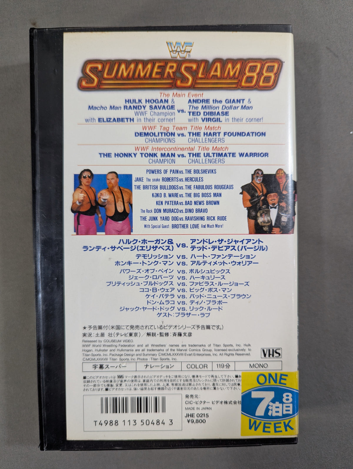 Summer Slam '88 ★: The Corps Wars - Superhuman & Macho Man Fusion ★