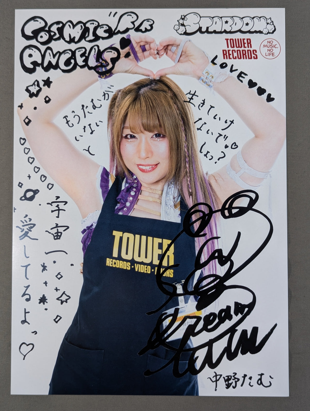 中野たむ スターダム×TOWER RECORDS 2022 ポートレート