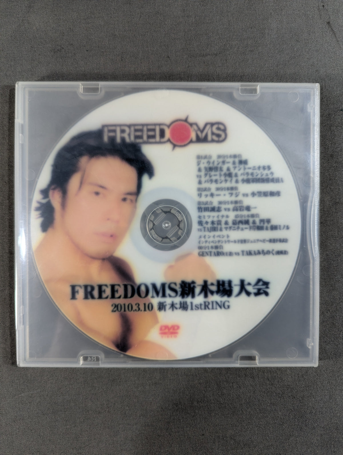★FREEDOMS★ 2010年3月10日 新木場1stRING大会