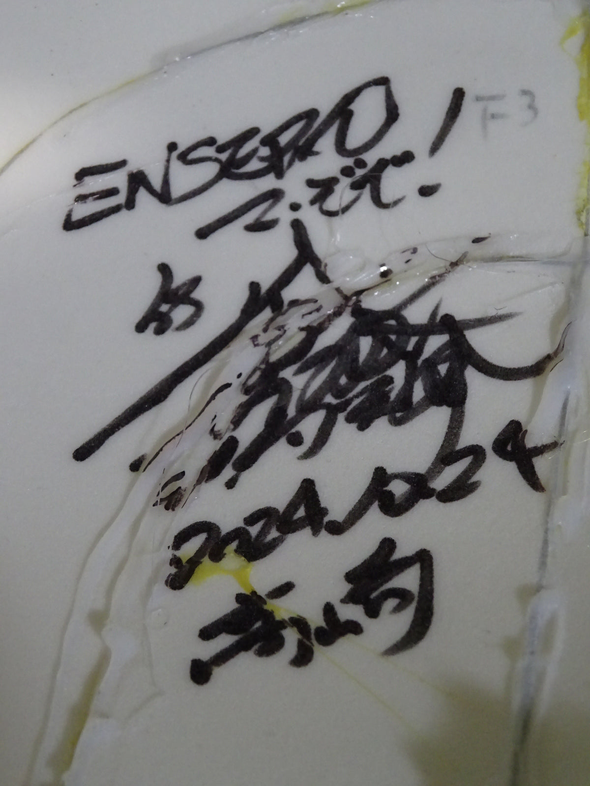BUSHI
