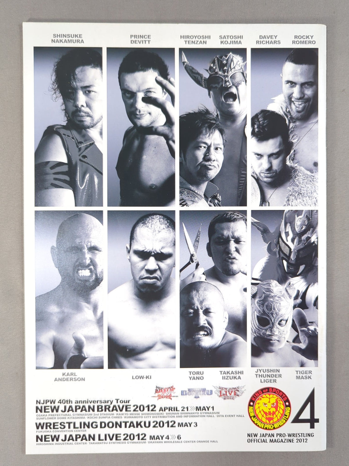 ★オカダvs後藤 IWGP戦★ NJPW OFFICIAL MAGAZINE 2012 Vol.4