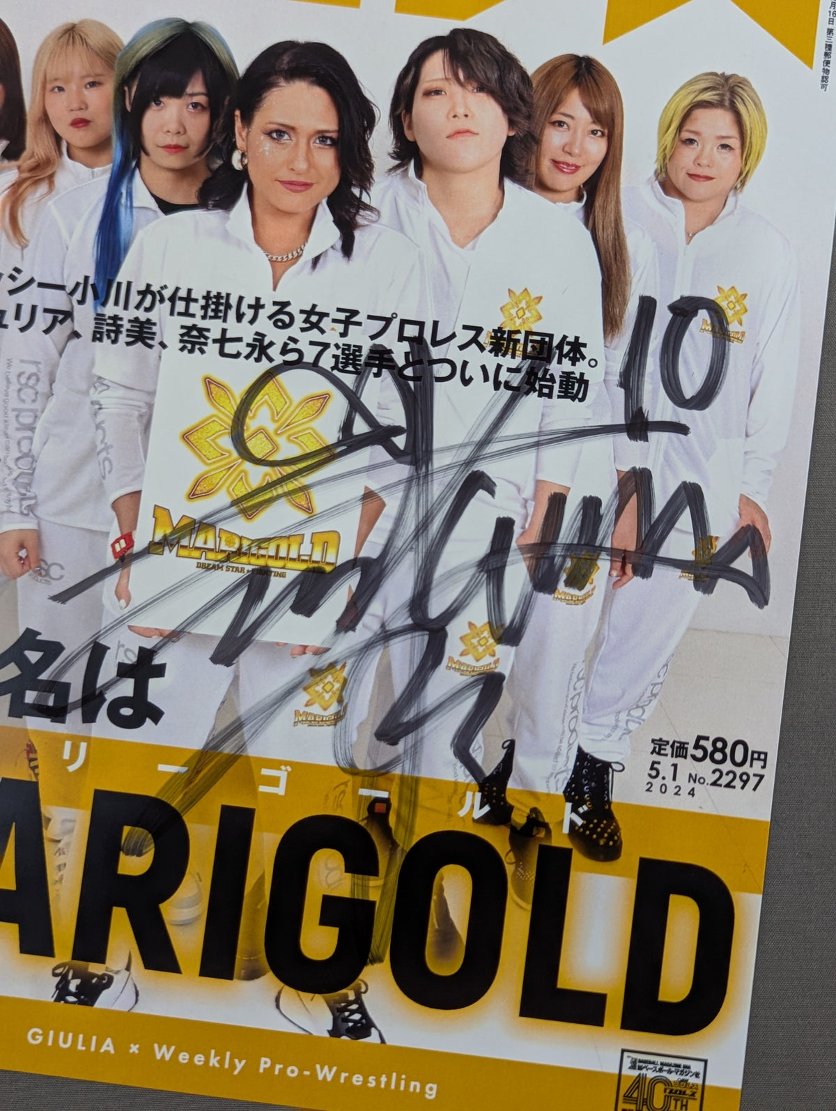 Giulia ×Weekly Pro Wrestling hand signed autograph Pro-Photo No. 2297