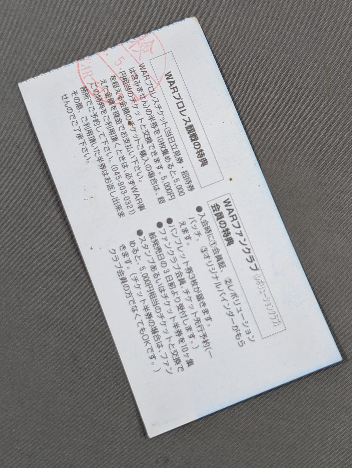 ★旗揚げ4周年記念興行★ 革命陽上・FOUR SPARK&ENJOY