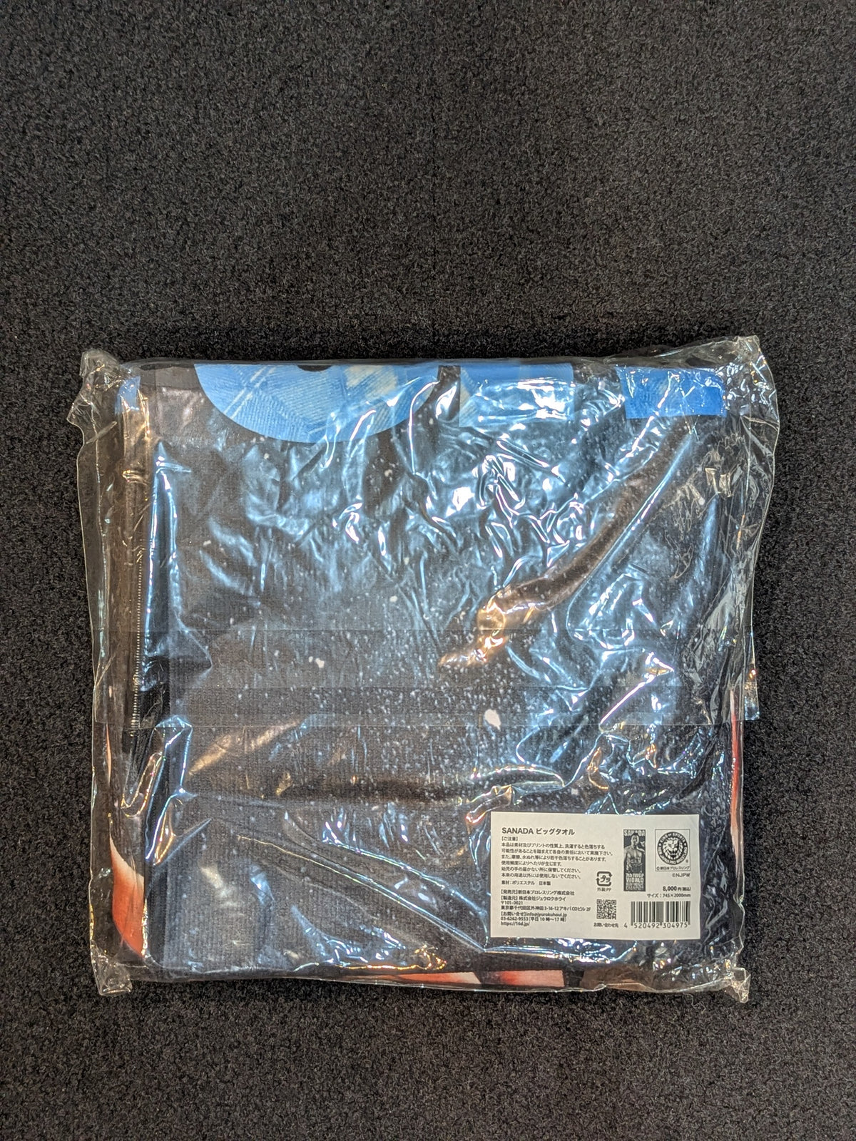 SANADA Big Towel