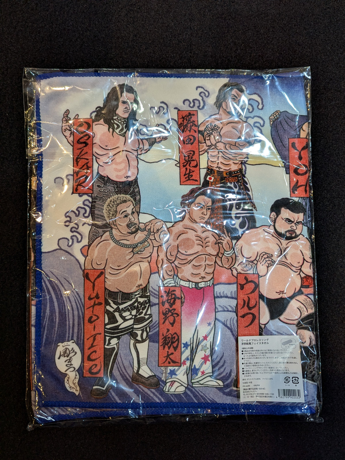 World Pro-wrestling Ukiyo-e Style Face Towel