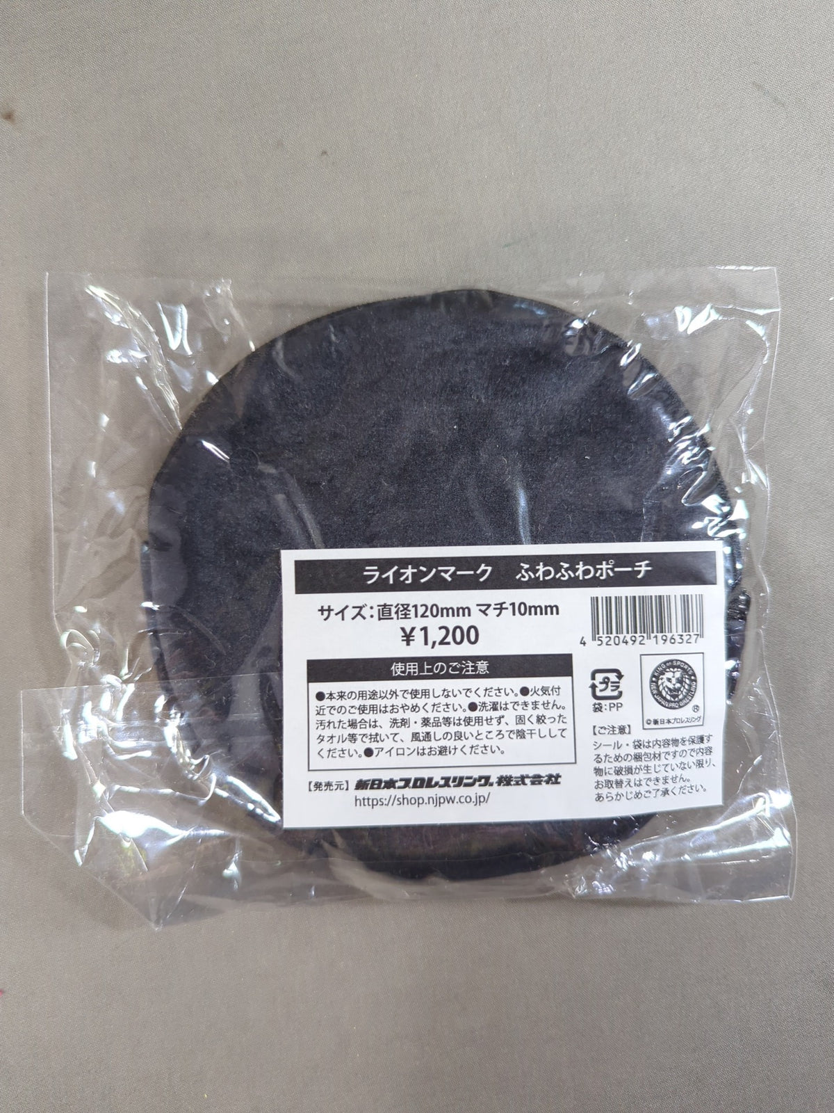 New Japan Pro Wrestling Lion Mark Fluffy mini bag