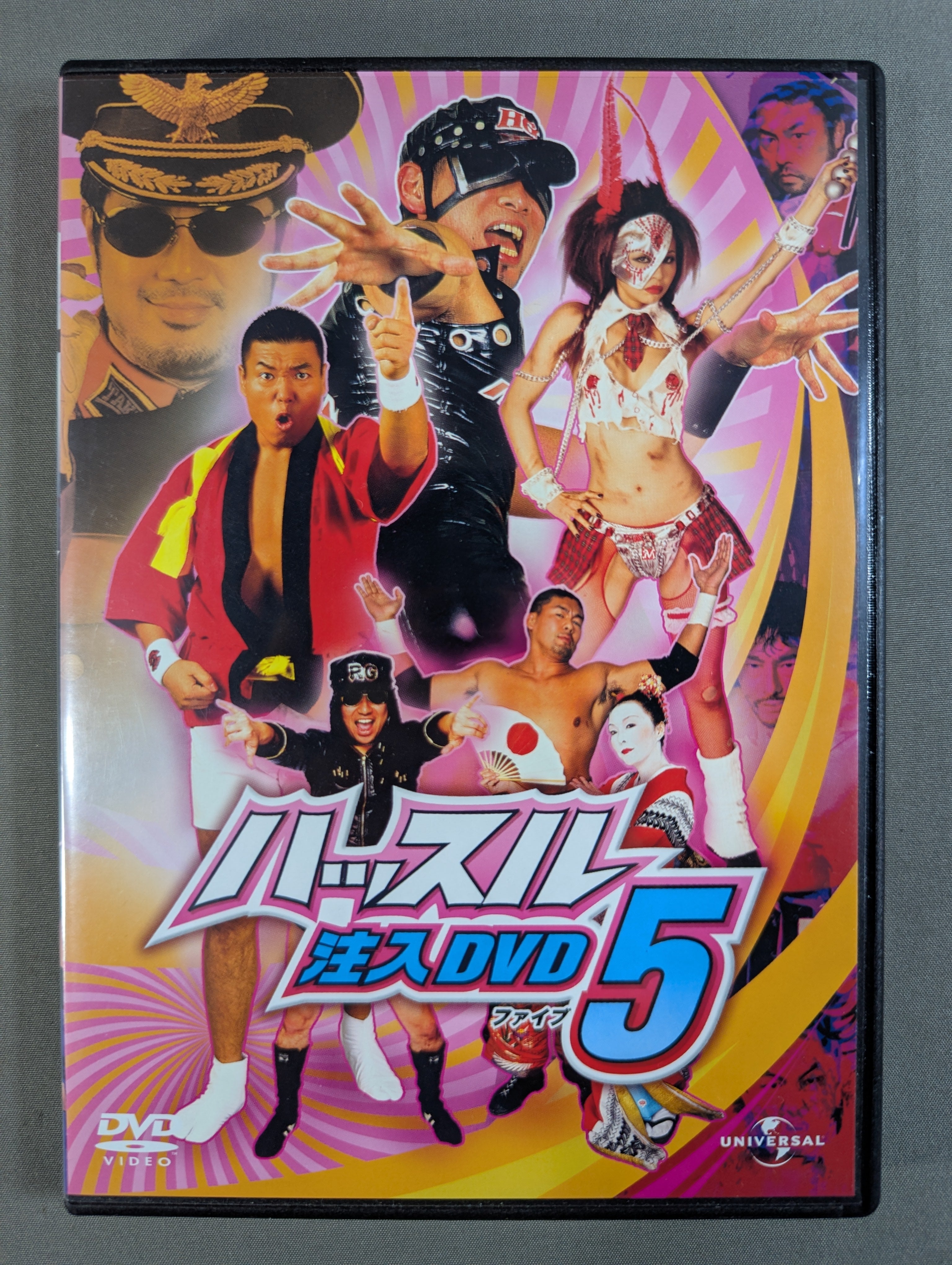 ハッスル注入ＤＶＤ９ ハッスル 注入DVD 5 – 闘道館
