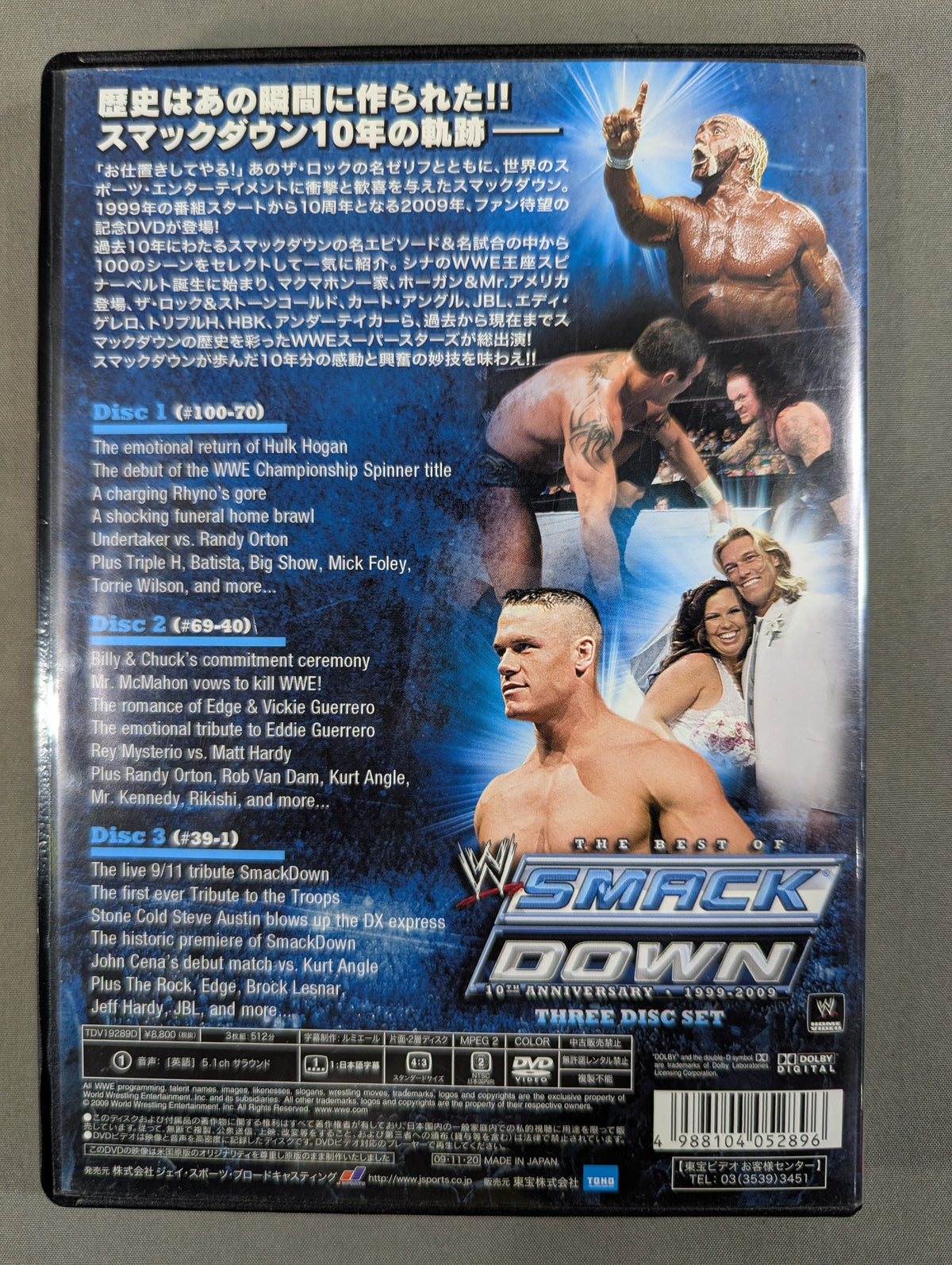 WWE スマックダウン 10th アニバーサリー