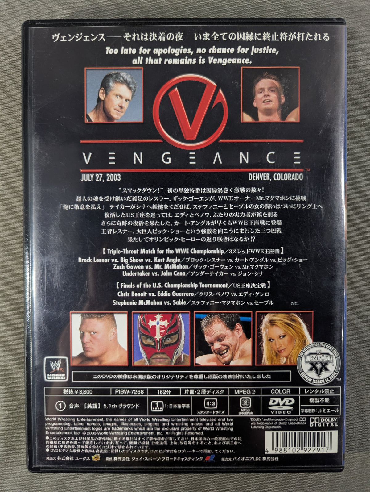 Vengeance 2003