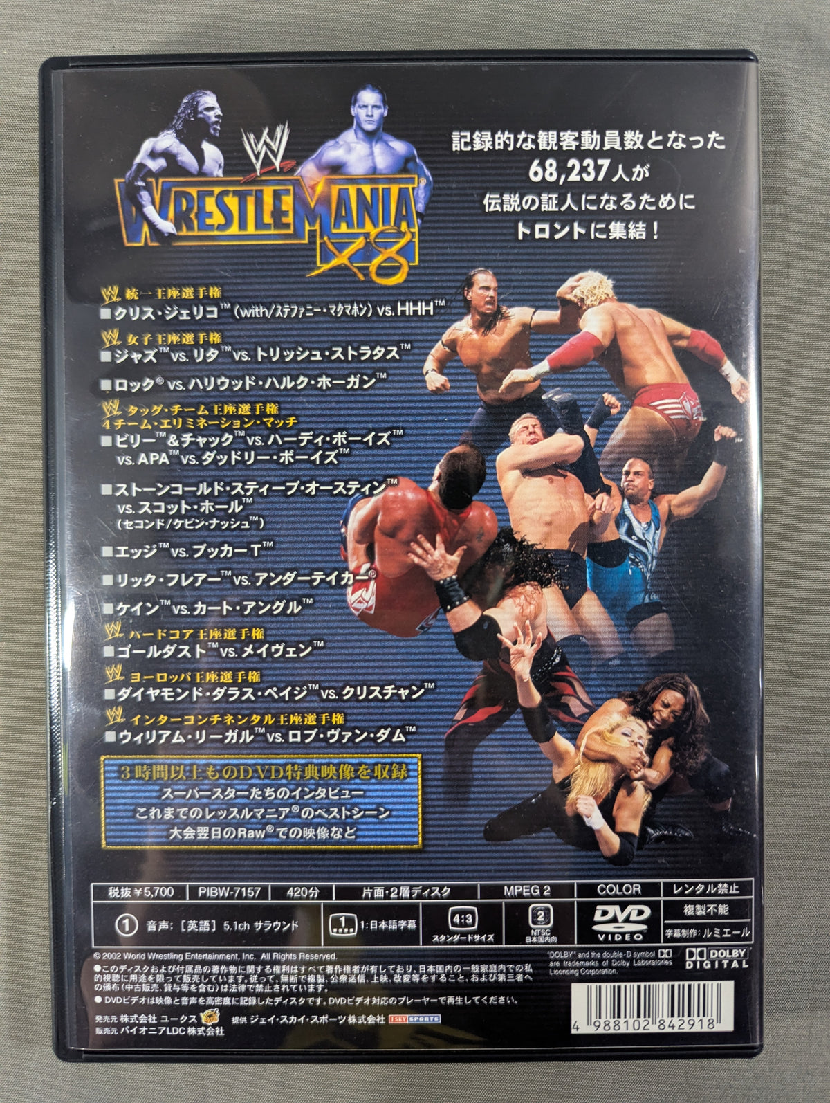 WrestleMania 18