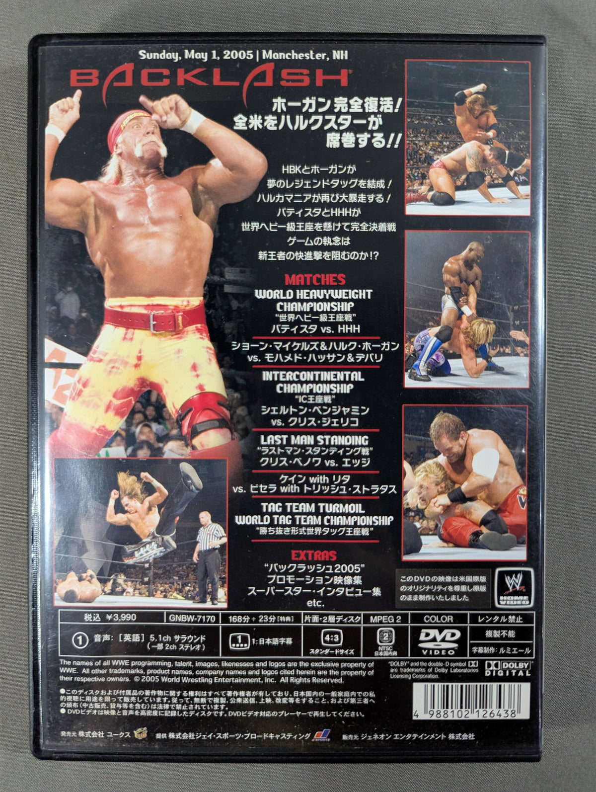 Backlash 2005