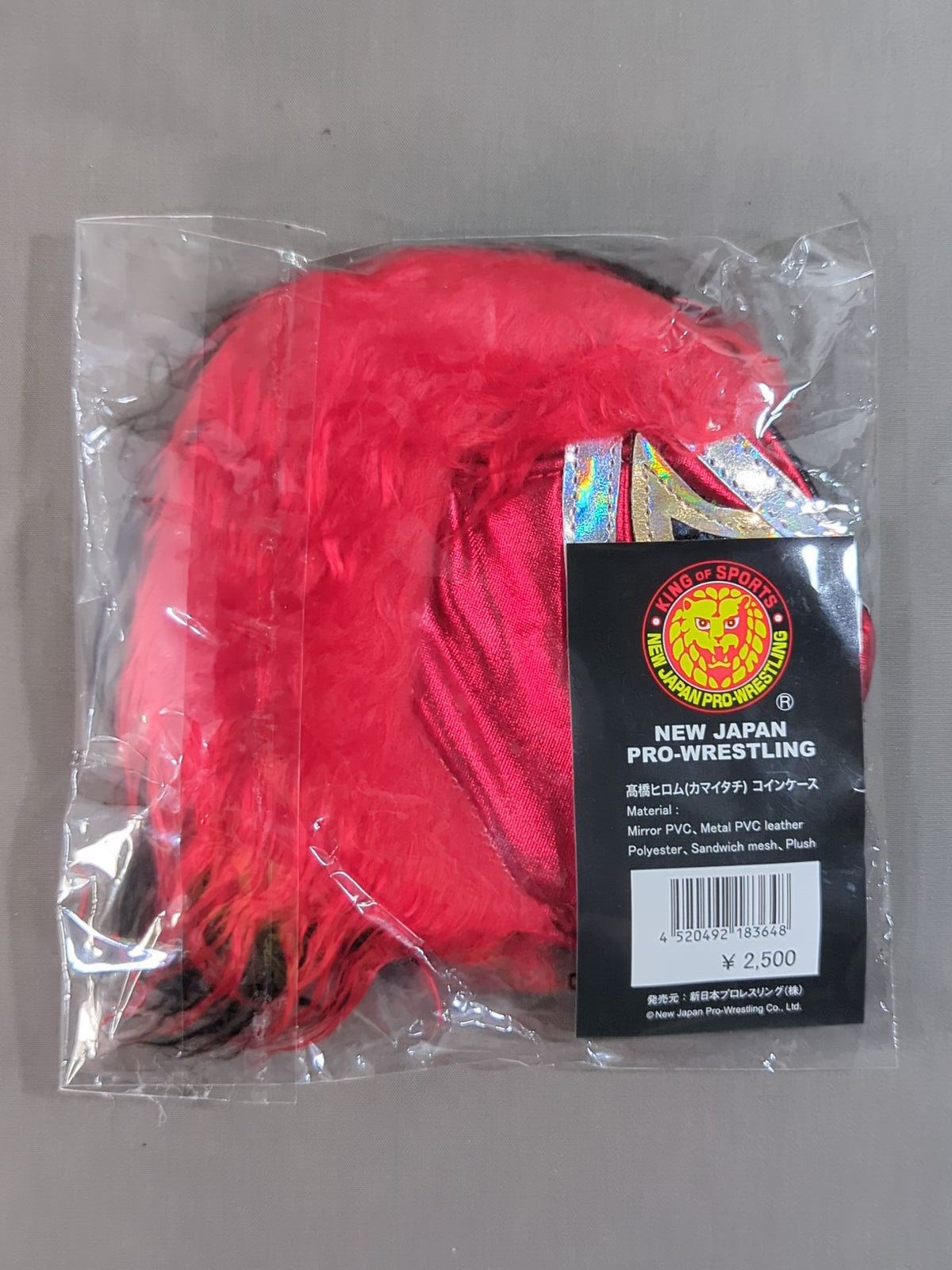 Kamaitachi (Hiromu Takahashi) Coin Case