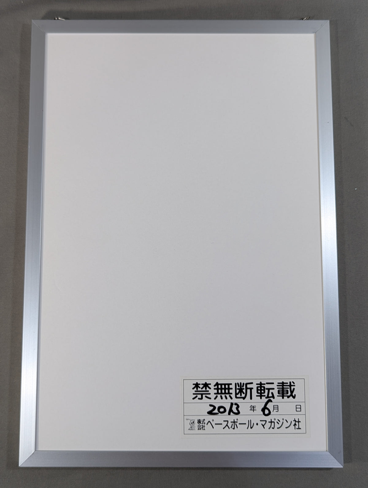 ★週刊プロレス★ 小橋建太 引退試合 写真パネル