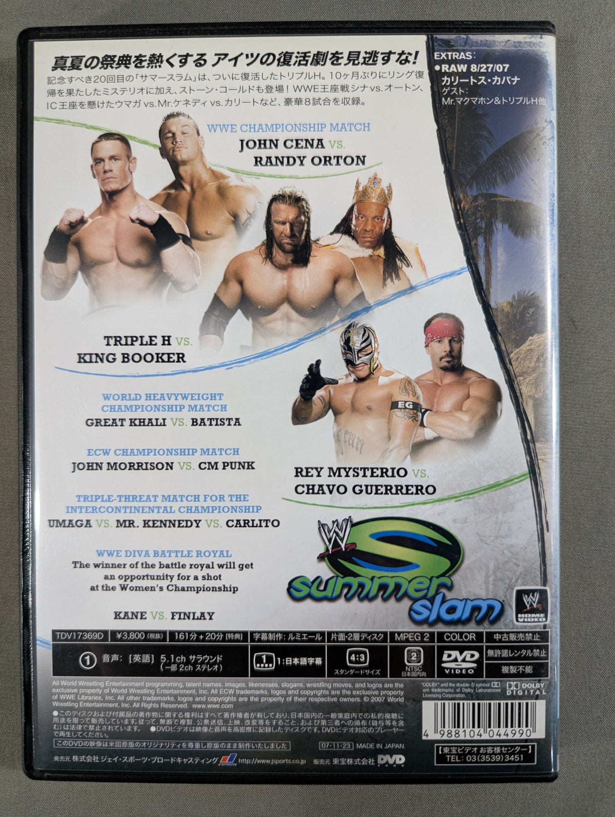 SummerSlam 2007