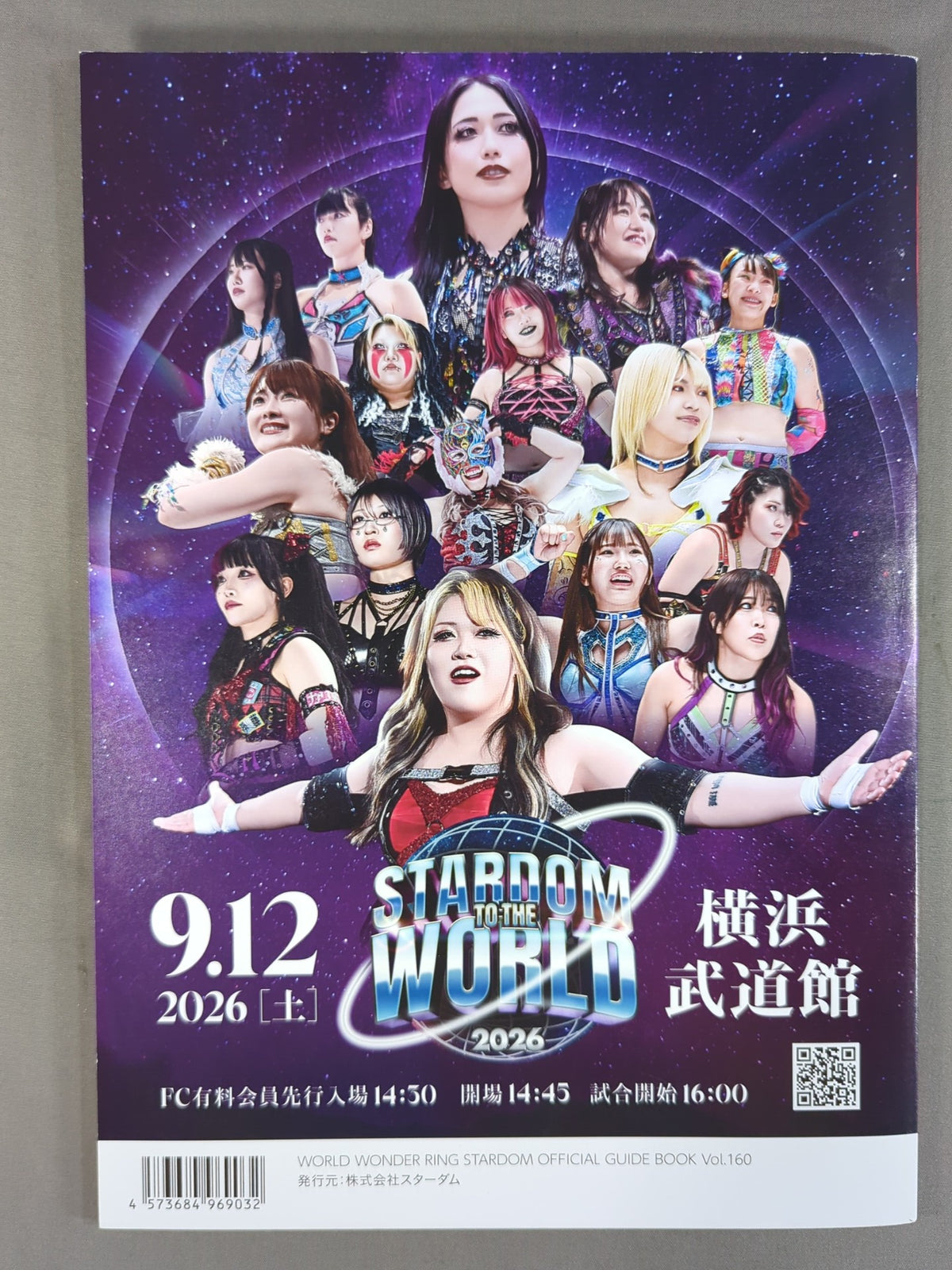 STARDOM OFFICIAL GUIDE BOOK Vol.160