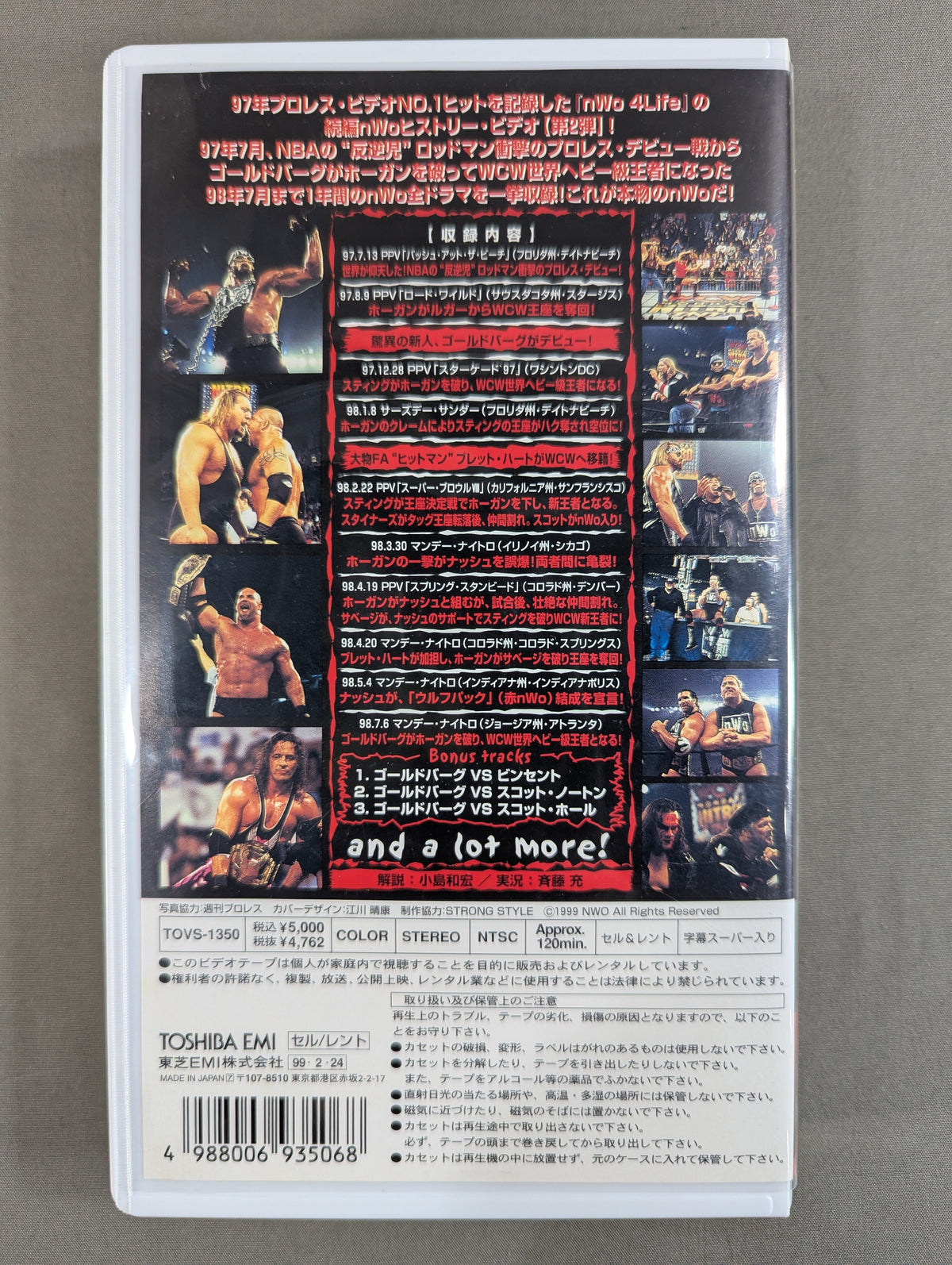 nWo 4ever / nWo・4・エヴァー ★nWo HISTORY 2★