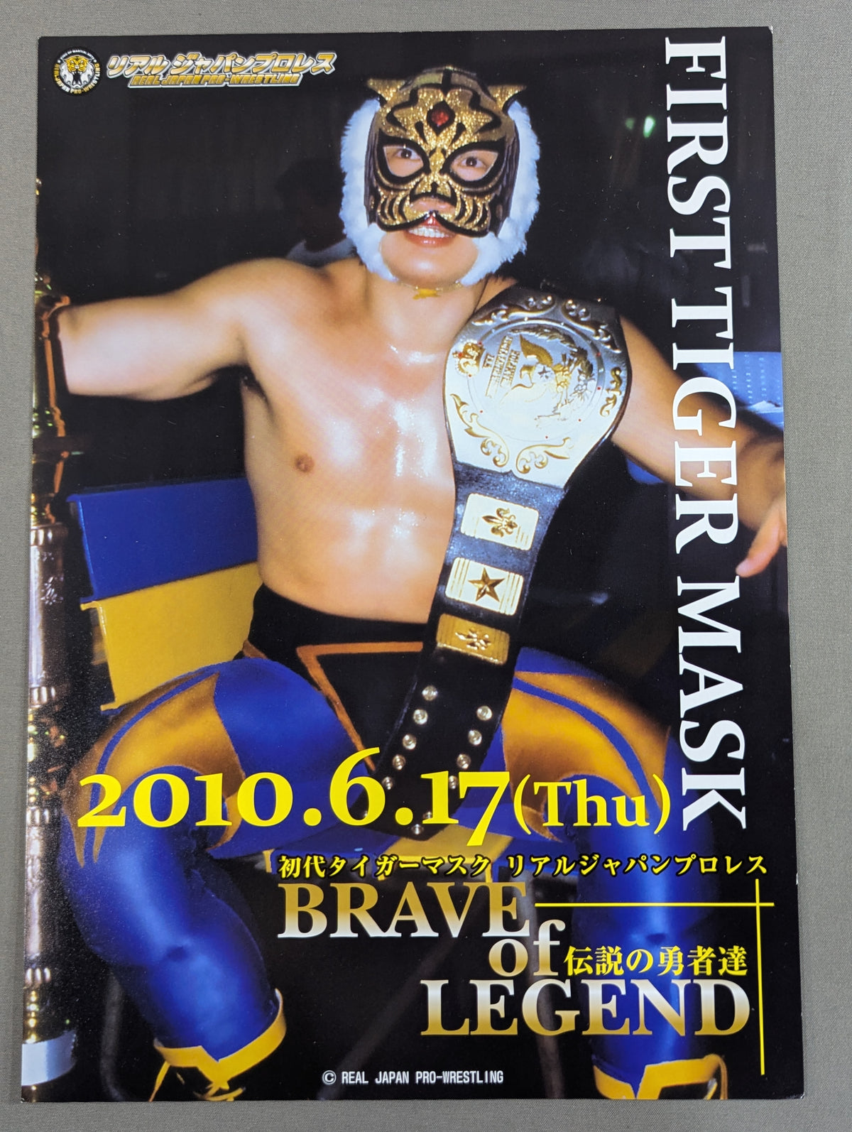 First Tiger Mask Official Pro-Photo 3-Piece Set