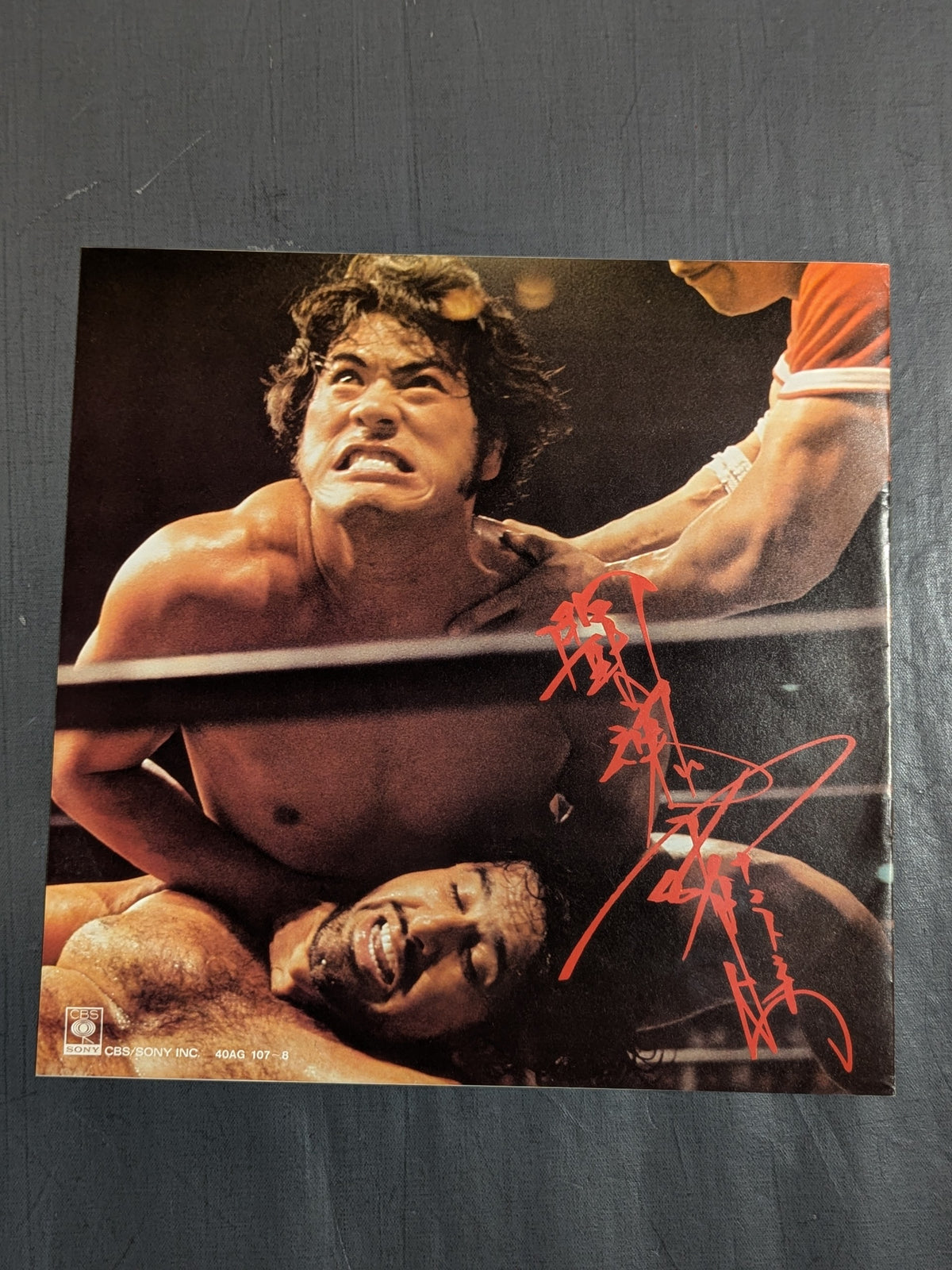 Burning Fighting Spirit Antonio Inoki