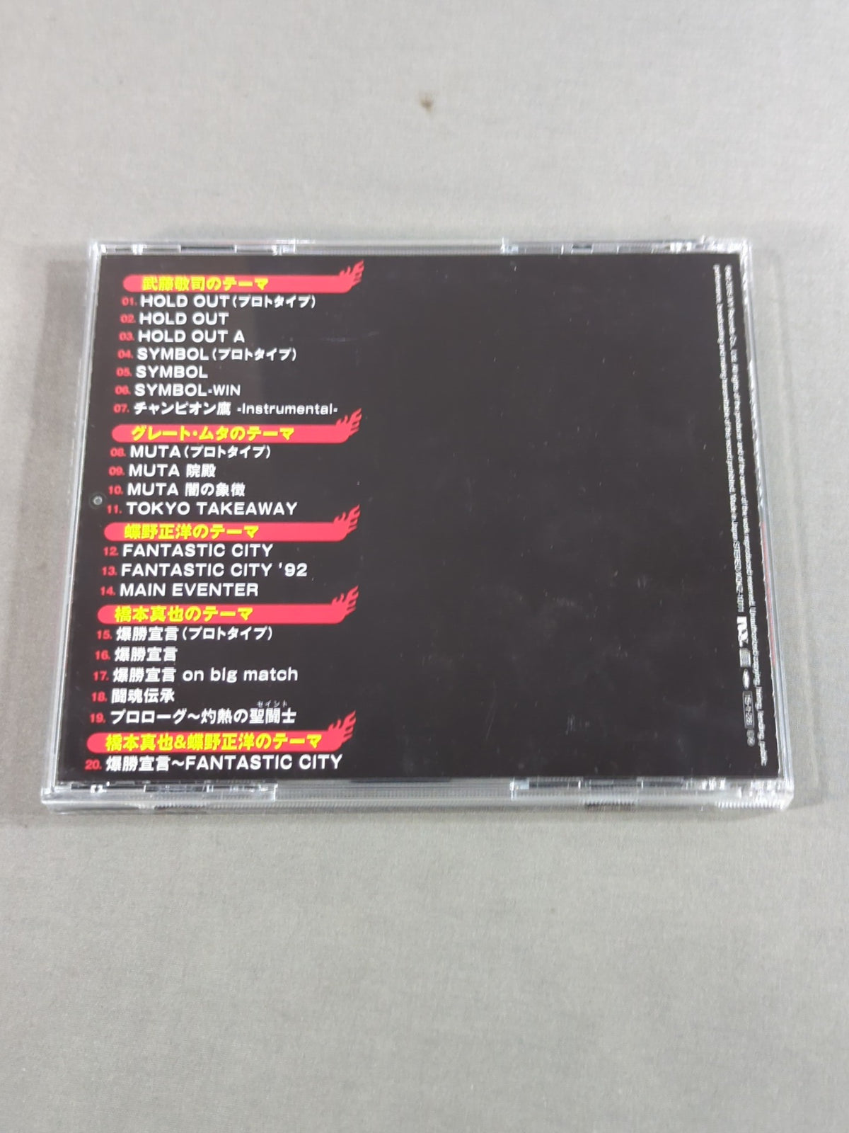Three Musketeers Strongest ULTIMATE COLLECTION