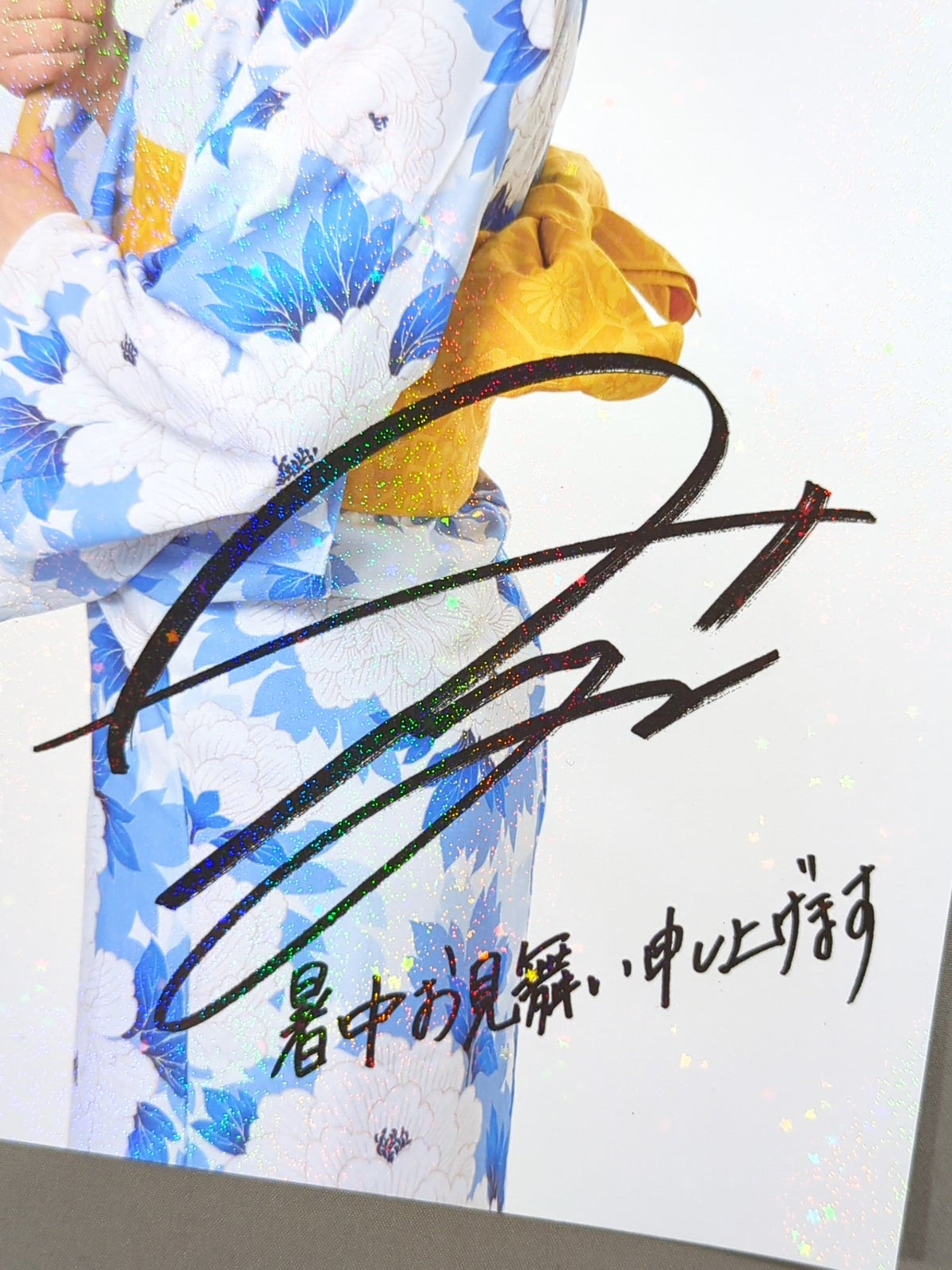 Miyu Amasaki Yukata Pro-Photo 2026