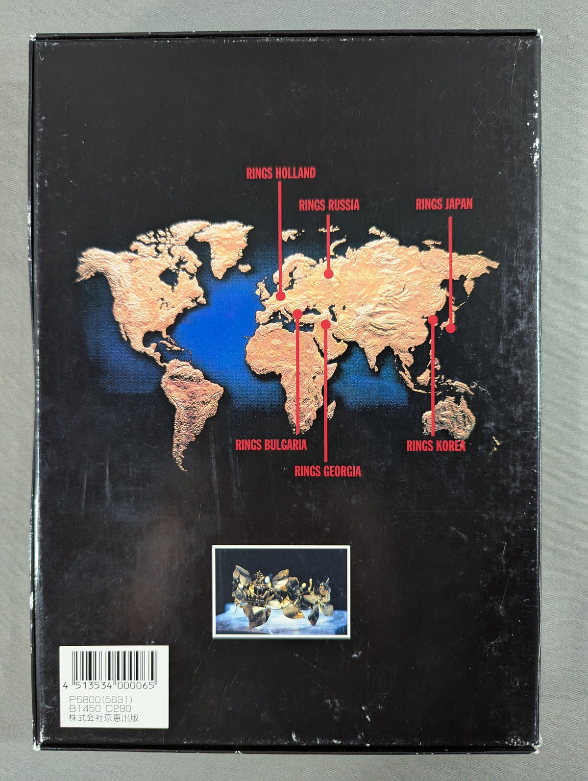 FIGHTING NETWORK RINGS ’96