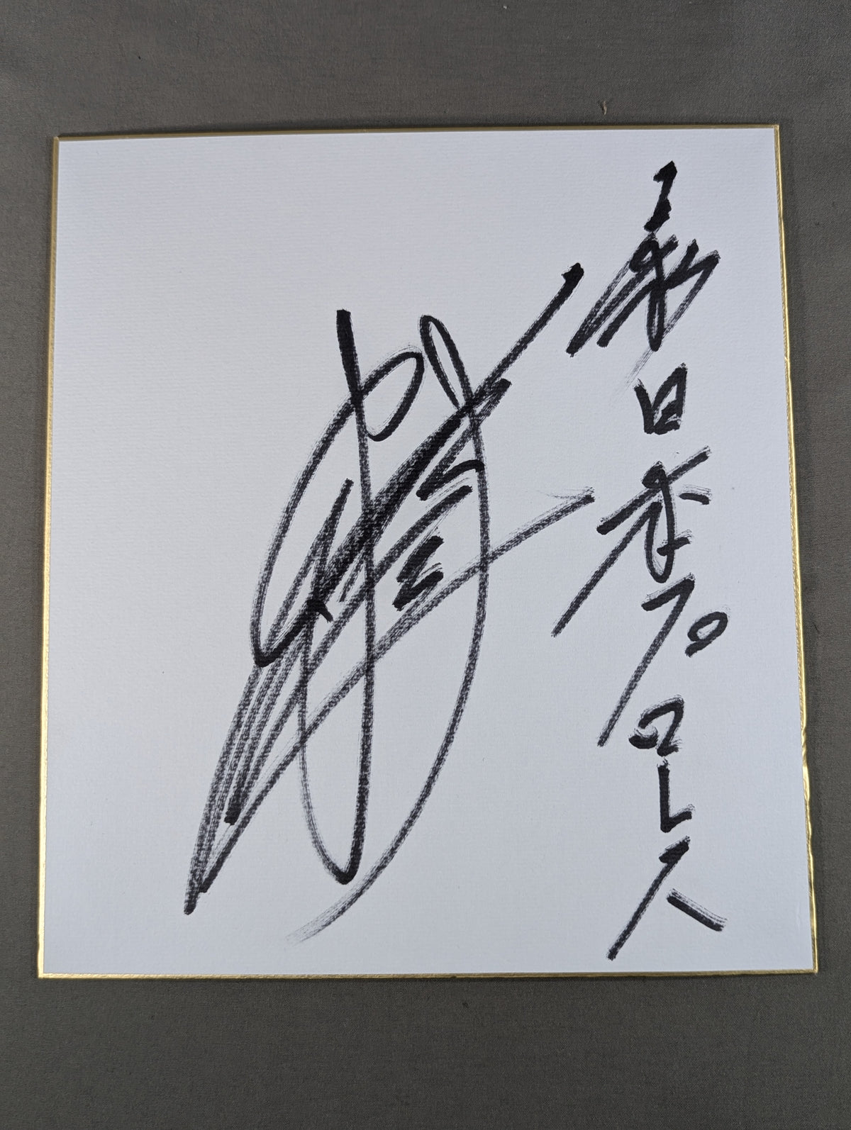 Yohei Komatsu