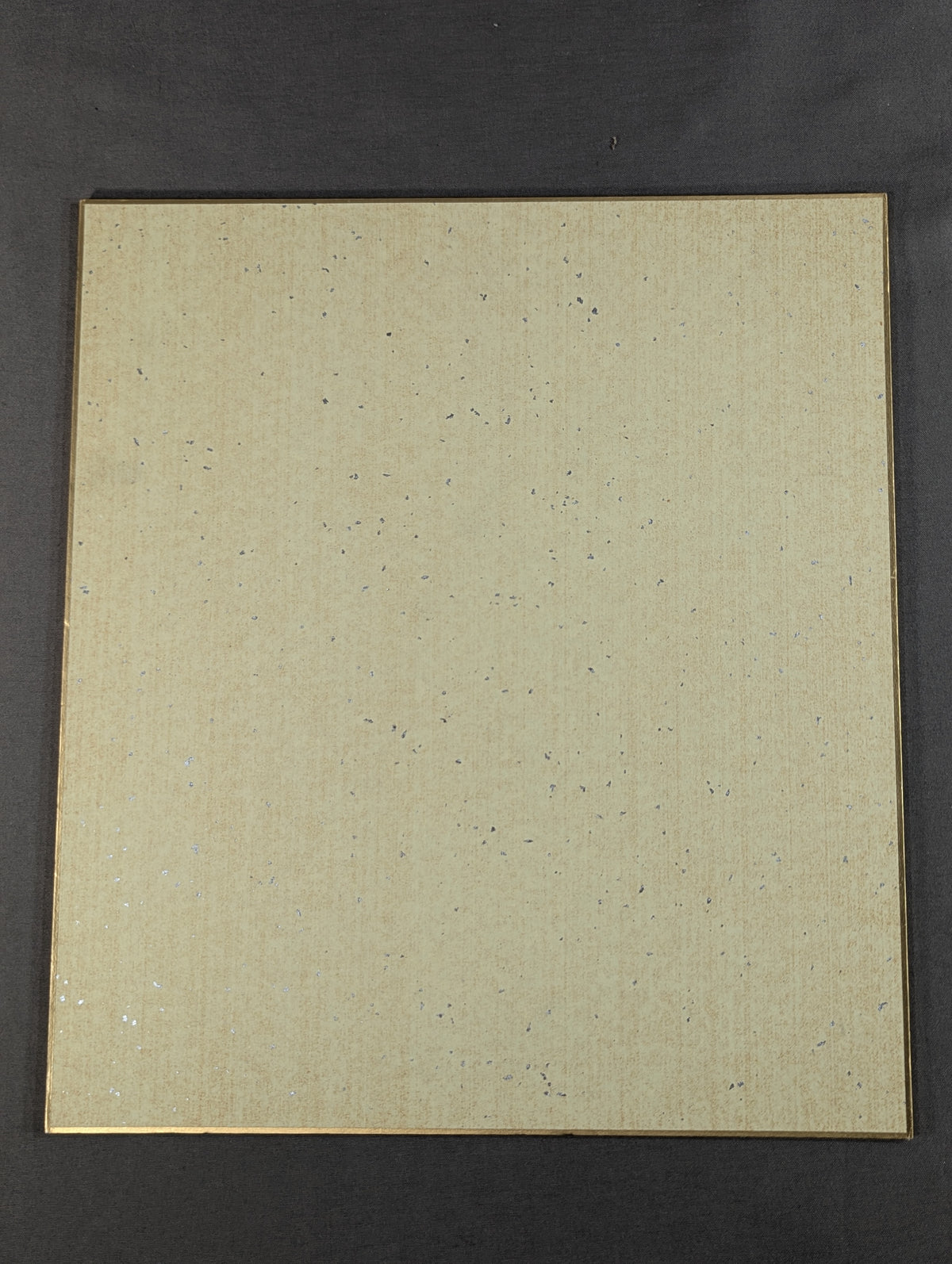 Riki Choshu (vertical writing)