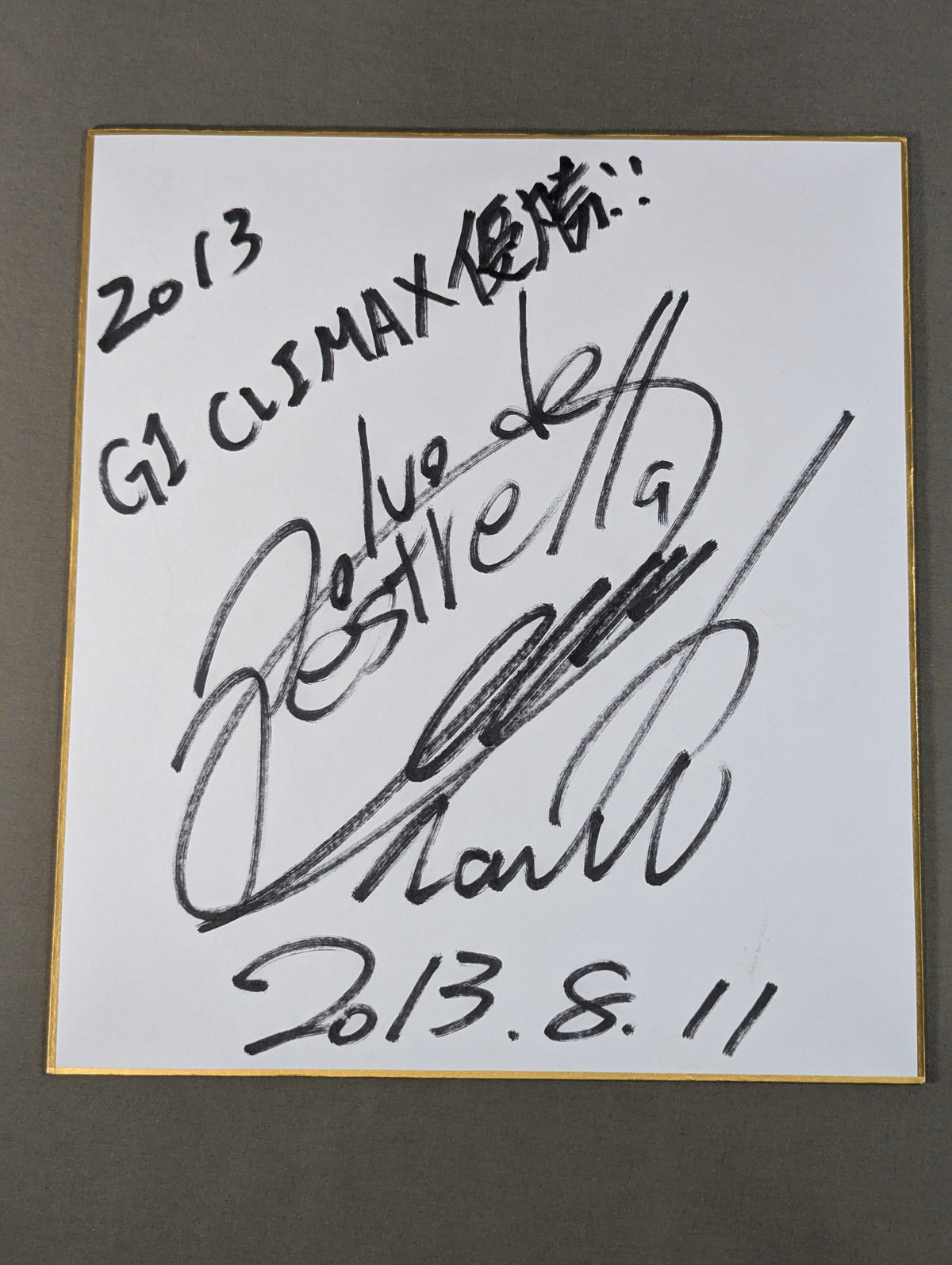 Tetsuya Naito