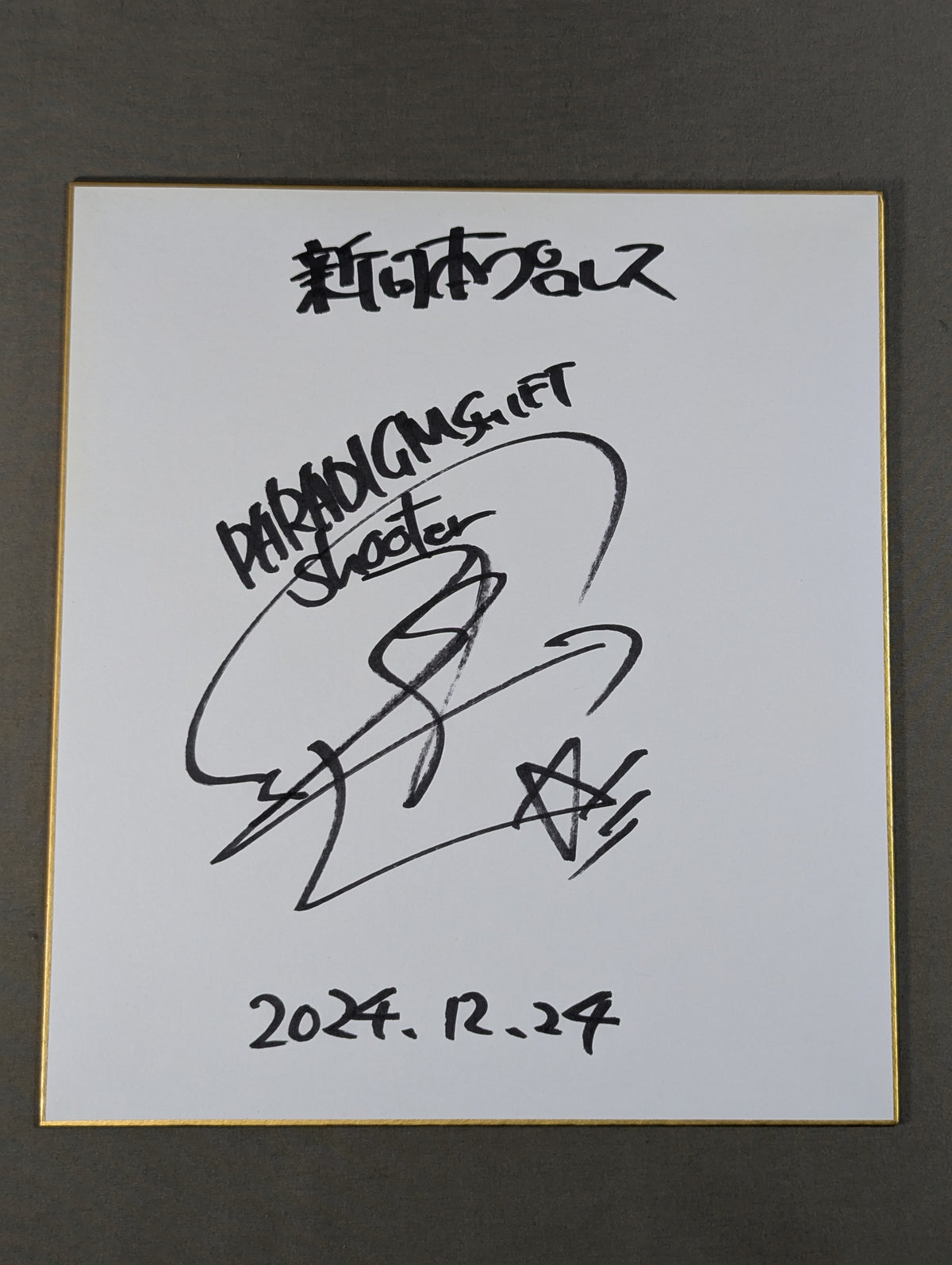 Shota Umino
