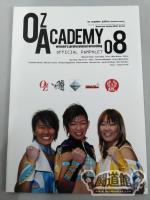 OZ ACADEMY OFFICIAL PAMPHLET Vol.8