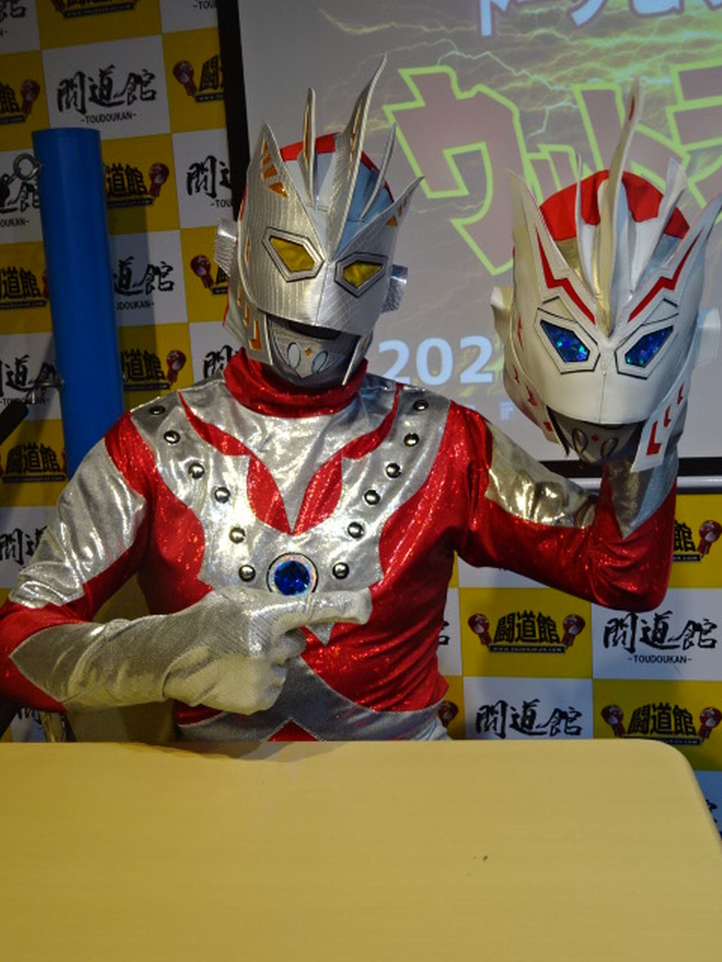 ウルトラマンロビン