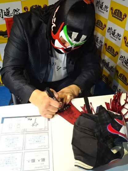 ★ The Great Sasuke Great Prediction 2024 worn by him★