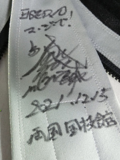 BUSHI