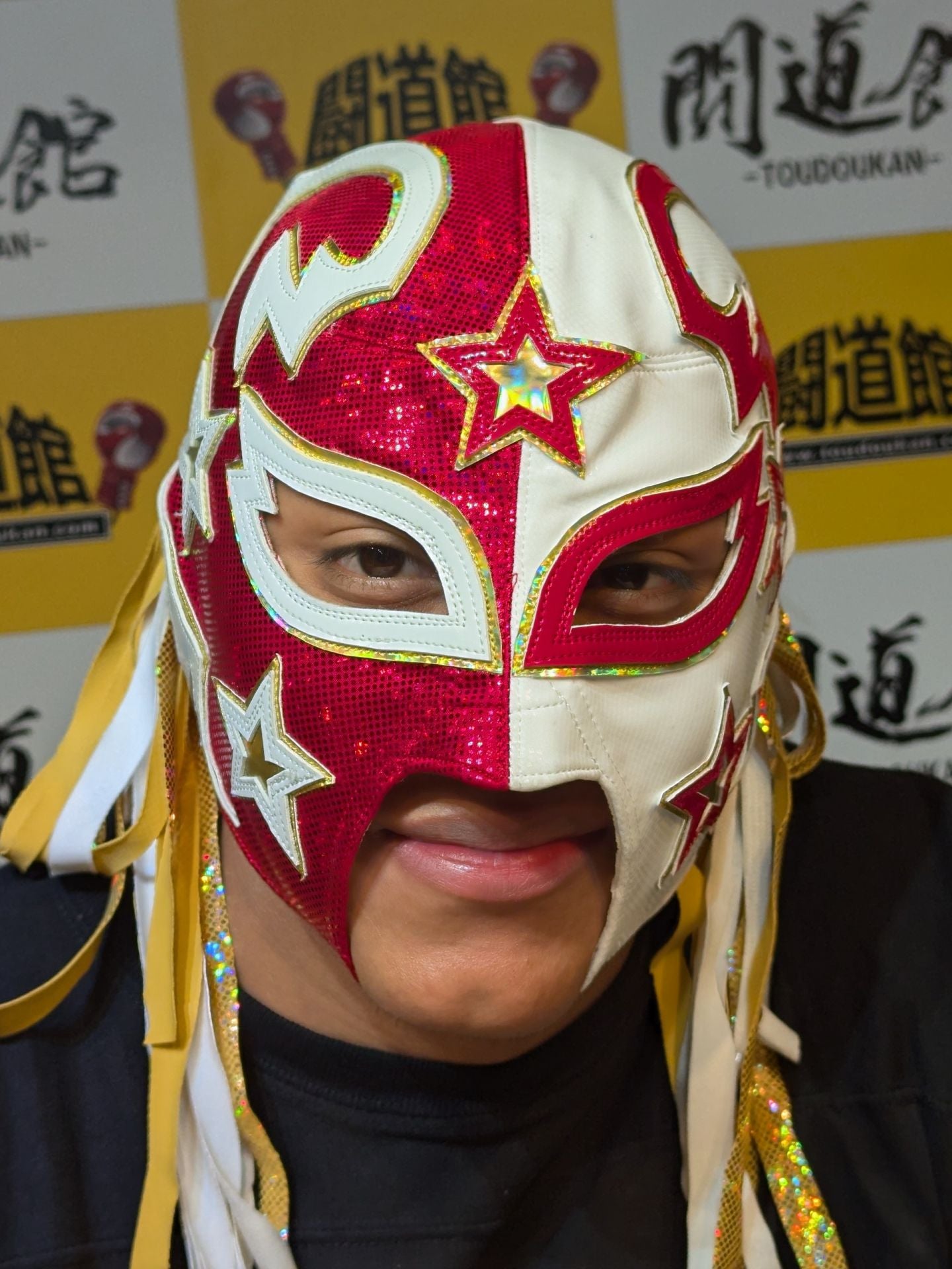 マックス・スター