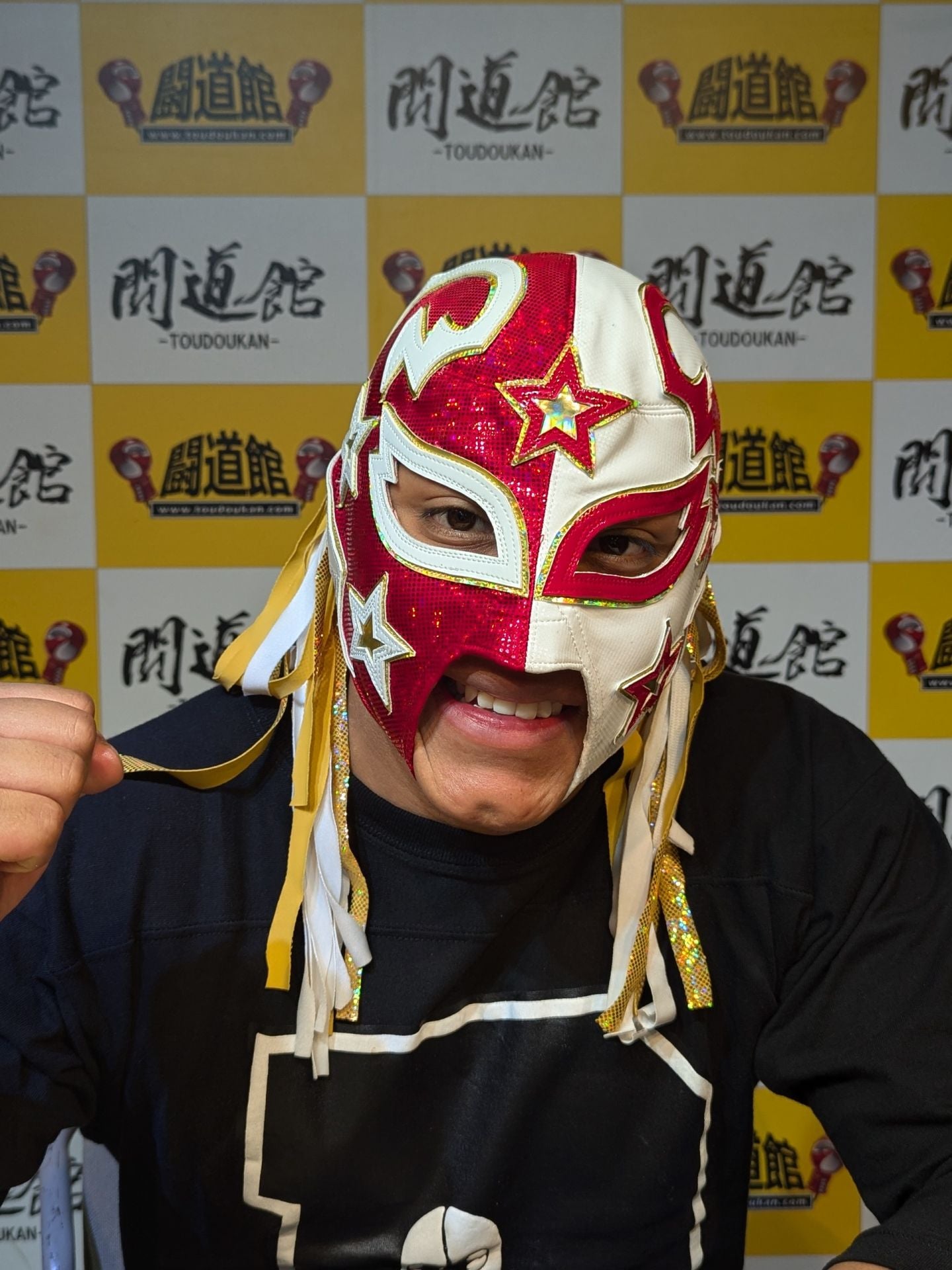 マックス・スター