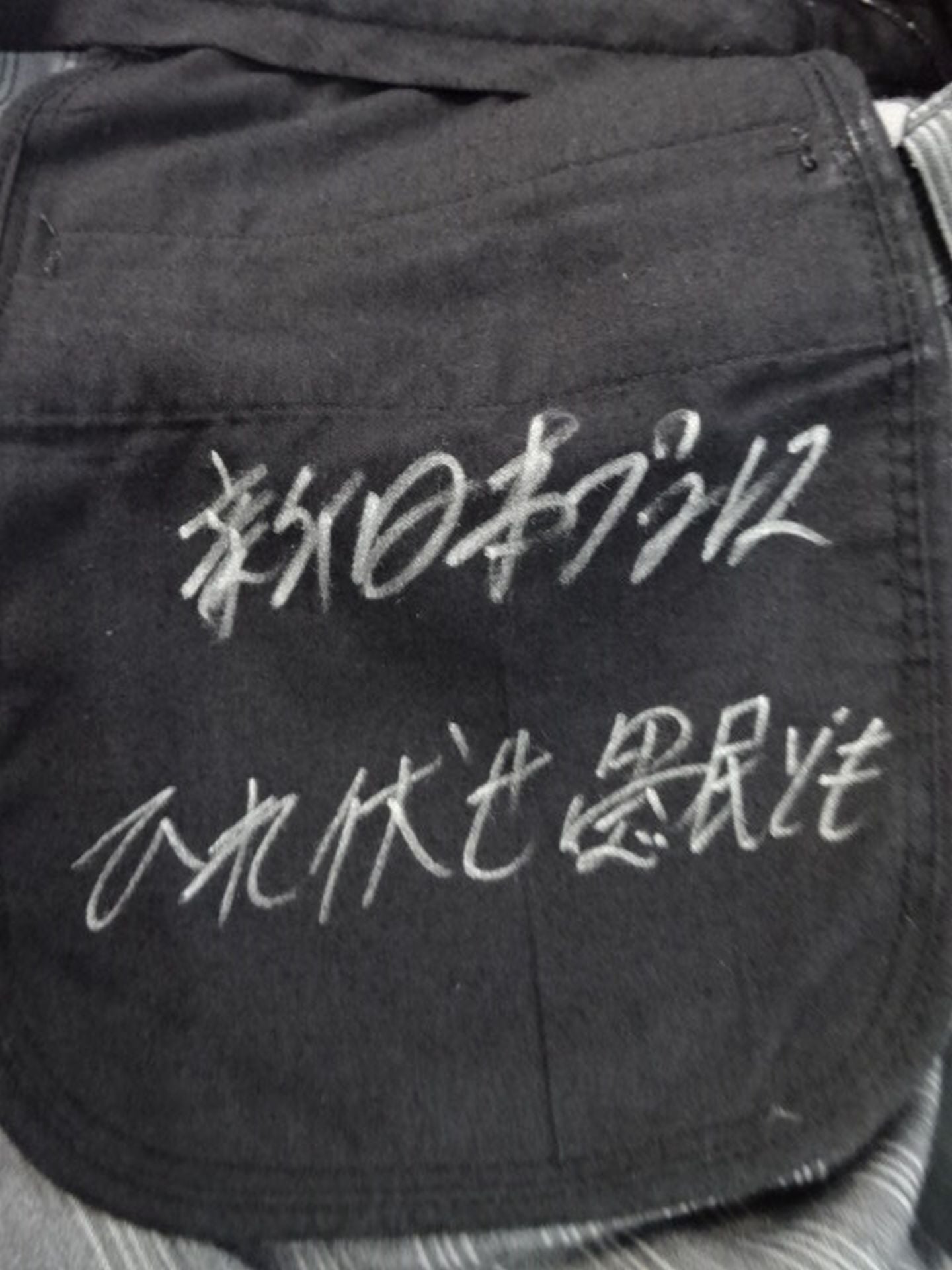 Great-O-Khan ★ Triumphant Return to Japan New Japan Mat First Appearance worn by him !! ★