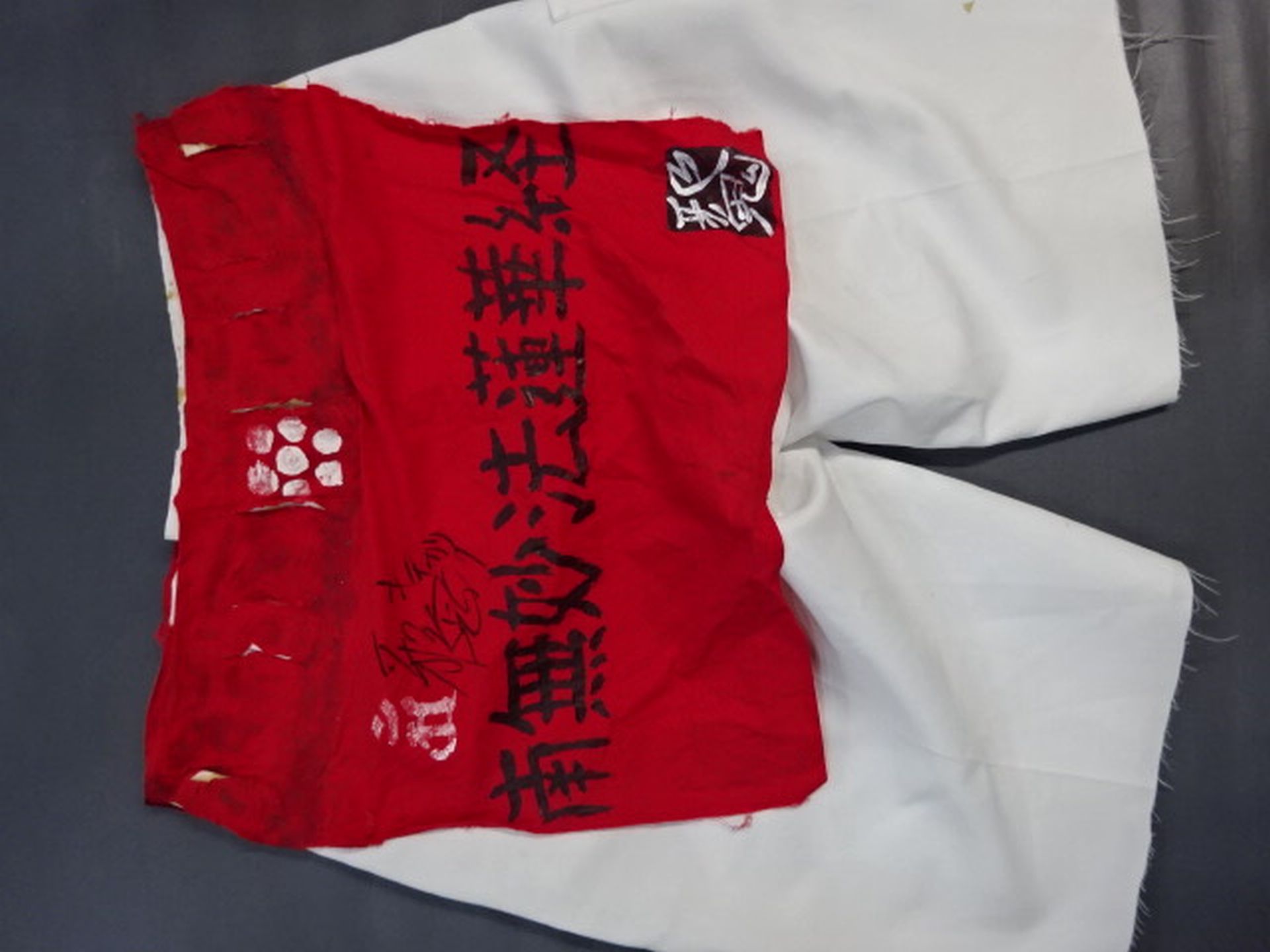 黒天使”沼澤邪鬼 – 闘道館