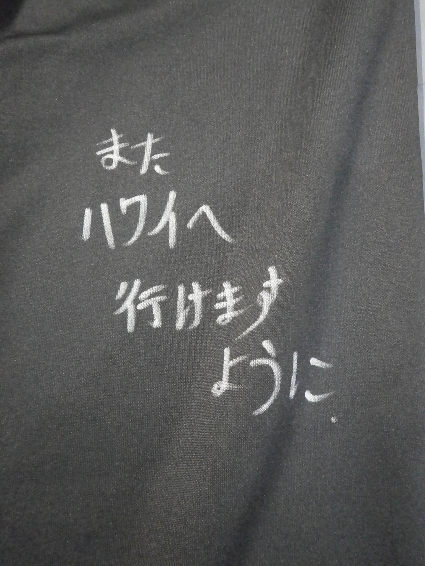 河上隆一