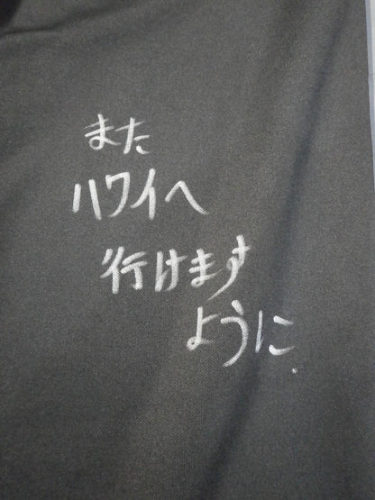 河上隆一