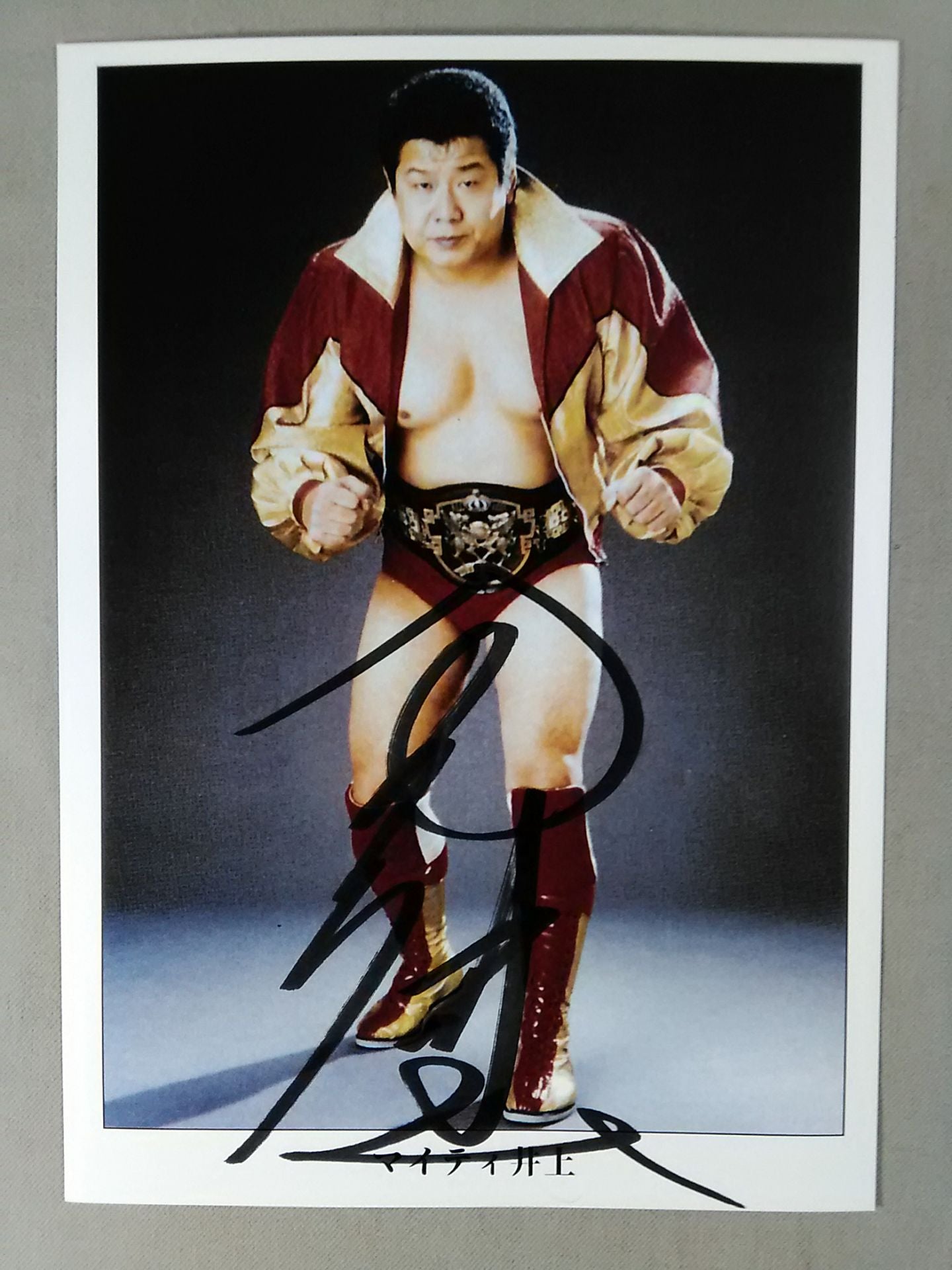Mighty Inoue hand signed autograph Pro-Photo ②