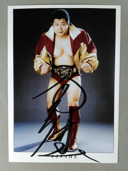 Mighty Inoue hand signed autograph Pro-Photo ②