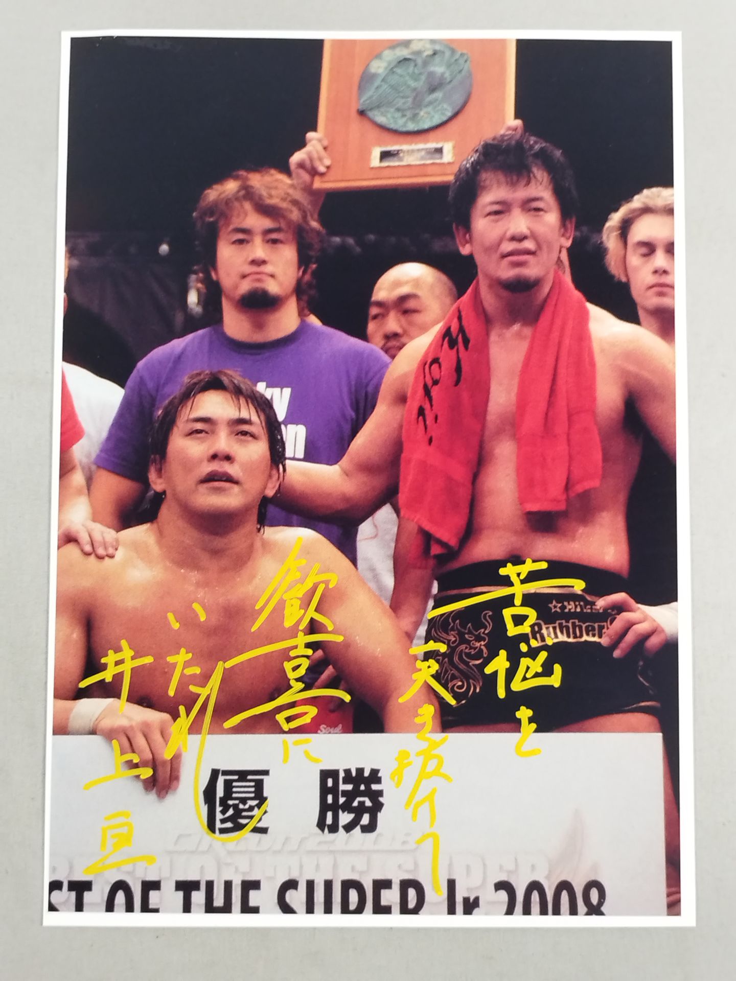 Wataru Inoue  hand signed autograph  LargeFormat photo