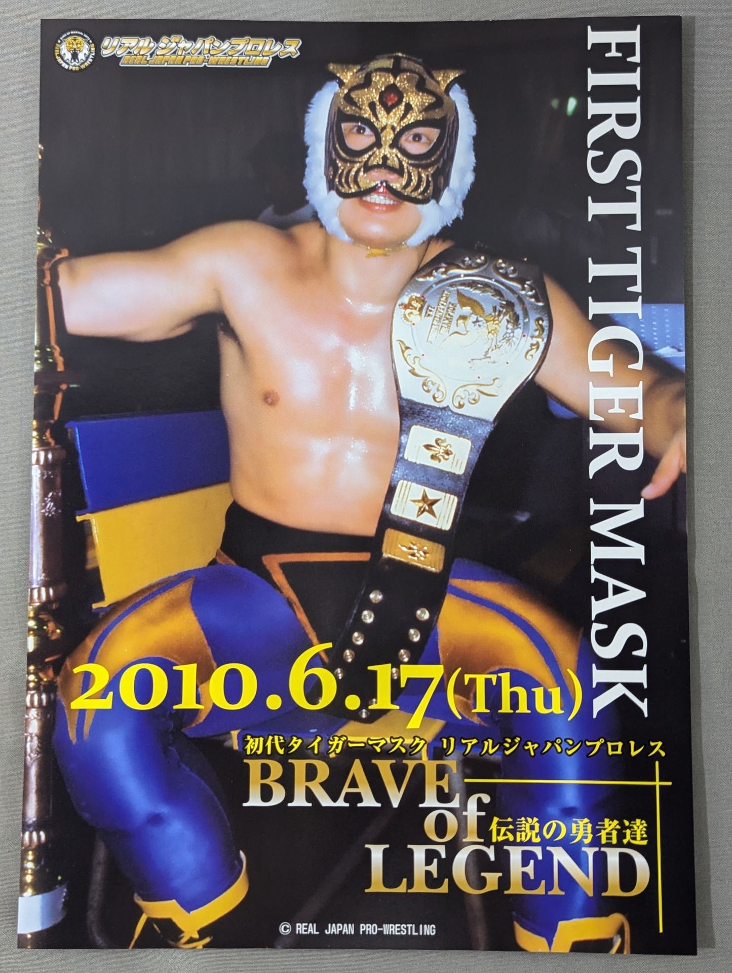 First Tiger Mask Official Pro-Photo  (C-9)