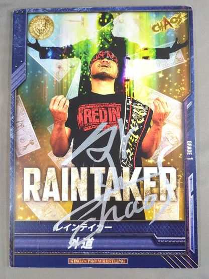 【直筆サイン入り】外道 キンプロ プリントパネル