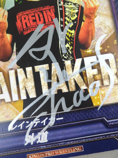 【直筆サイン入り】外道 キンプロ プリントパネル